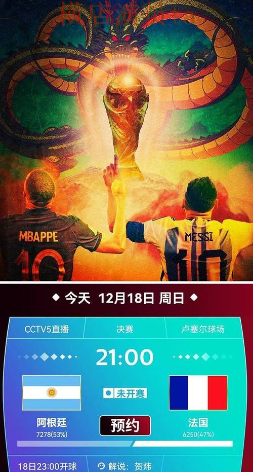 世界杯直播来临,世界杯投注平台稳定性评测与平台选择深度评测 世界杯直播来临,世界杯投注平台稳定性评测与平台选择深度评测