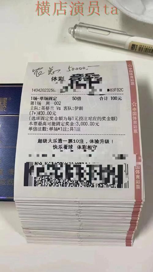 盘点世界杯投注平台推荐：从真实体验到使用全流程解析 - 世界杯赛事中心